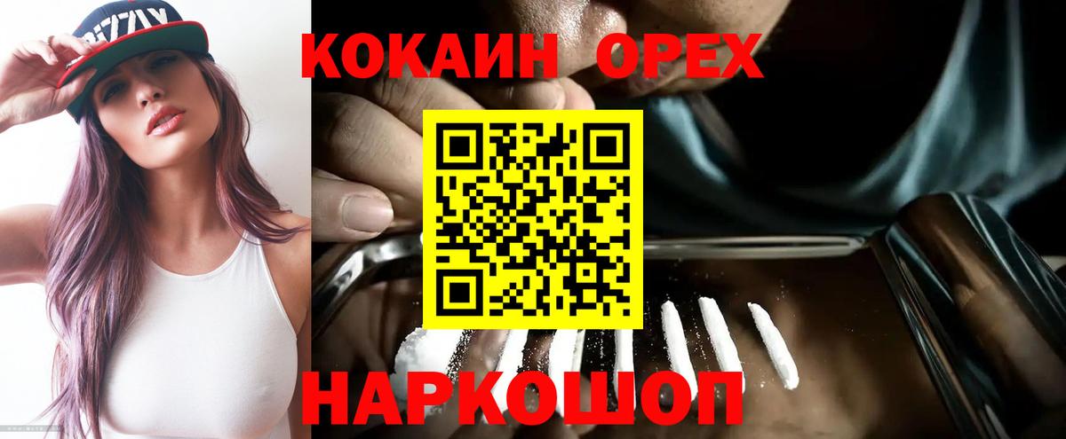 Кокаин Колумбийский Реж