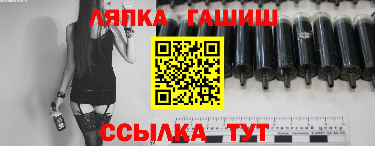 Гашиш 40% ТГК  Гашиш хэш  Реж  Вход с VPN 