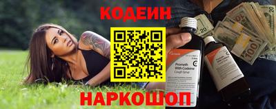 гашишное масло Обнинск