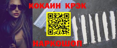 гашишное масло Обнинск