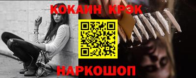 гашишное масло Обнинск
