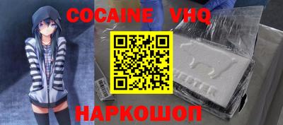 COCAINE Нягань
