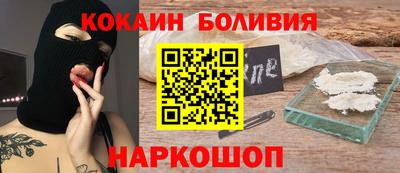 COCAINE Нягань