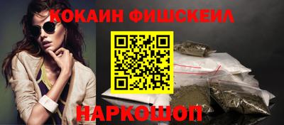 шишки Обь