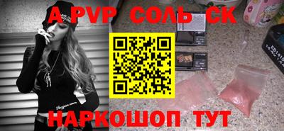 COCAINE Нягань