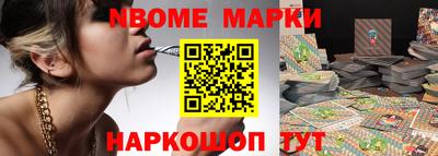 гашишное масло Обнинск