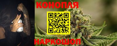 гашишное масло Обнинск