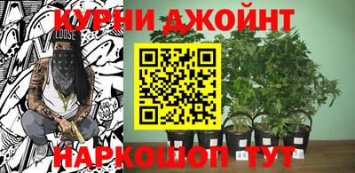 гашишное масло Обнинск