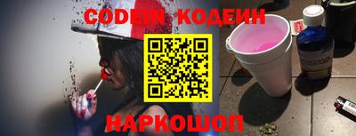 COCAINE Нягань
