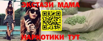 шишки Обь