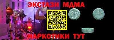 шишки Обь