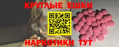 шишки Обь