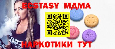 шишки Обь