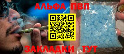 гашишное масло Обнинск