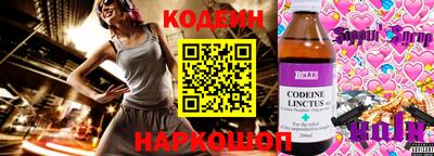 гашишное масло Обнинск