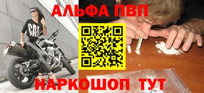 гашишное масло Обнинск