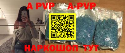 гашишное масло Обнинск