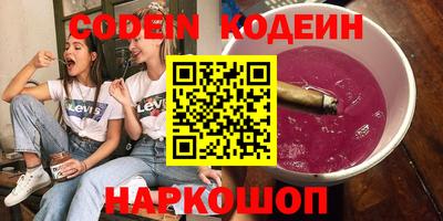 шишки Обь