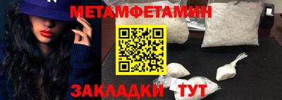 гашишное масло Обнинск