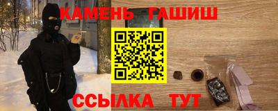 шишки Обь