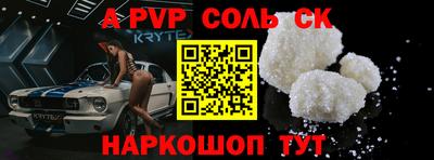 гашишное масло Обнинск