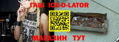 гашишное масло Обнинск