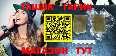 гашишное масло Обнинск