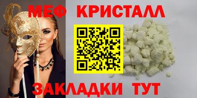 COCAINE Нягань