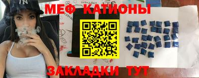 COCAINE Нягань