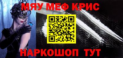 гашишное масло Обнинск