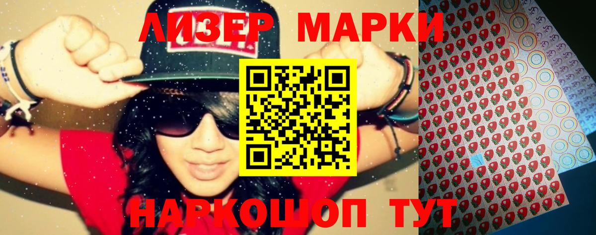 Реж  LSD-25 экстази ecstasy  Лсд 25 экстази  Вход с VPN  Лсд 25 экстази кислота 