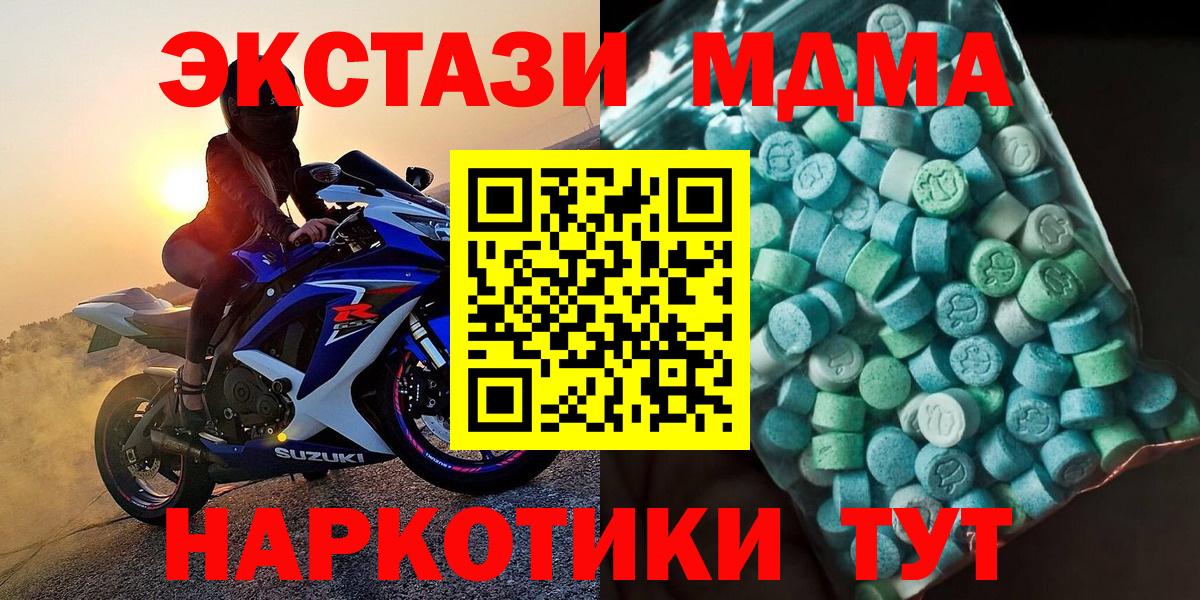 MDMA crystal Реж
