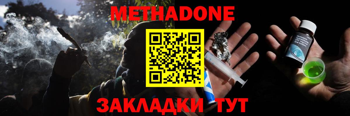 Реж  Метадон VHQ  Вход с VPN 