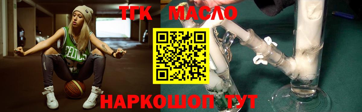 Дистиллят ТГК Wax Реж