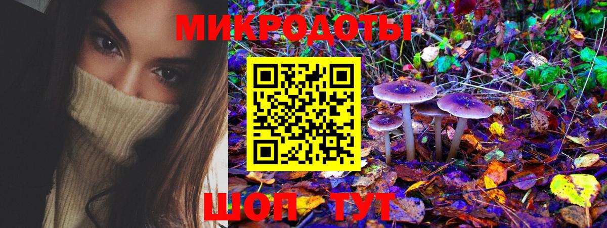 Галлюциногенные грибы мицелий  Вход с VPN  Реж 