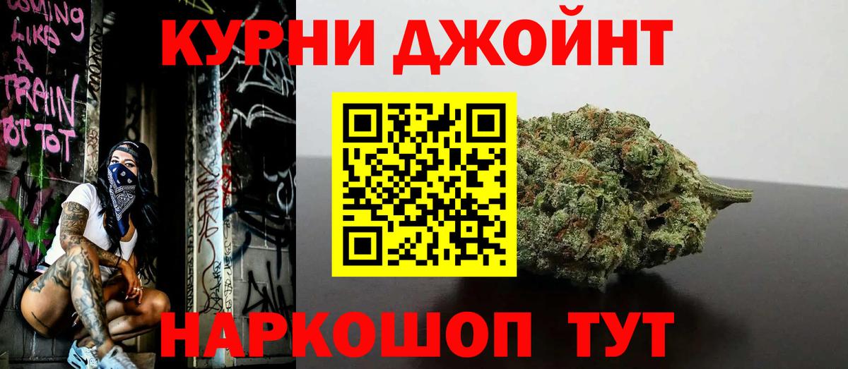 Марихуана VHQ  Шишки марихуана THC 21%  Шишки марихуана план  Вход с VPN  Реж 