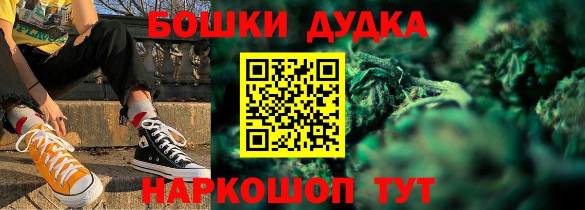 Канабис MAZAR Реж